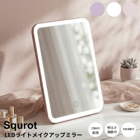 【楽天 お買い物マラソン★ポイント5倍】 LEDライトメイクアップミラー 女優ミラー ライト付き 卓上ミラー タッチパネル おしゃれ スタンド ミラー 鏡 メイク 卓上鏡 化粧鏡 メイク鏡 明るさ調節 角度調節 シンプル コンパクト コードレス ホワイト