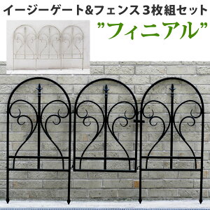 �C�[�W�[�Q�[�g���t�F���X3���g�Z�b�g�@�t�B�j�A�� IPN7029FG-4PSET