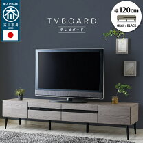 楽天市場】NOCE（テレビ台・ローボード｜収納家具）：インテリア・寝具 
