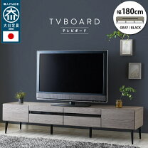 楽天市場】NOCE（テレビ台・ローボード｜収納家具）：インテリア・寝具 