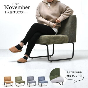 NOVEMBER 1P\t@[ NVS-1P Be[W JWA p^ X`[ N[ W560×D590×H705iSH420jimmj VO\t@ p[\i\t@ 1lp\t@ lp\t@ Jo[| ւJo[