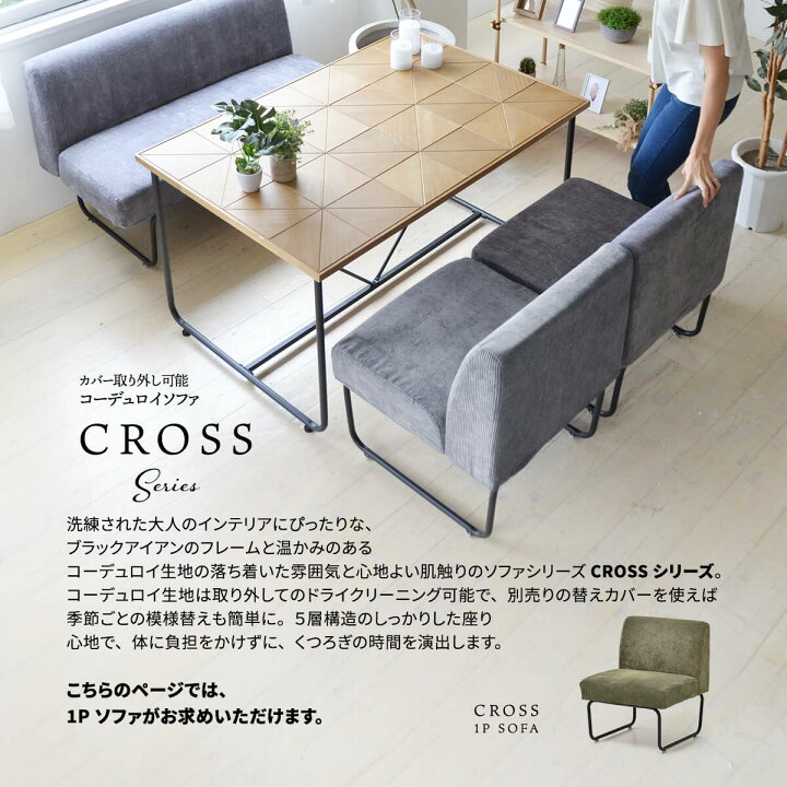 楽天市場】NOVEMBER 1Pソファー : kyoto meglas 楽天市場店