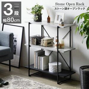 Xg[ I[vbN 3i IW-1330 80cm bN {I VFt I Ԏd؂ a4 [ s30 X ȃXy[X Ζڒ  Vv _ C_XgA