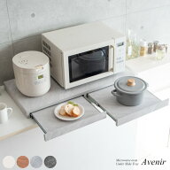レンジ下トレー Avenir（アベニール）オーブンレンジ置き レンジラック キッチンキャビネット キッチンラ…