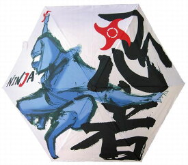 【日本のおみやげ】◆日本の和風折畳傘【忍者 Ninja】晴雨兼用傘