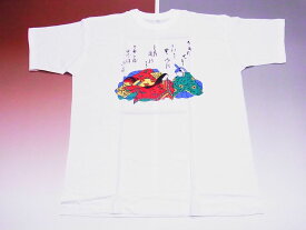 【日本のお土産】【日本のおみやげ】【ホームステイ おみやげ】【日本土産】（漢字・和柄）◆和風Tシャツ【源氏物語】大人用（M〜LL）白地