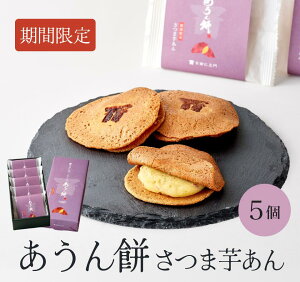 Gߌyʂꔪb ܈ 5bsaَqzsaَq V   c ͂ َq  XC[c   蕨 Cws  㐶َq 