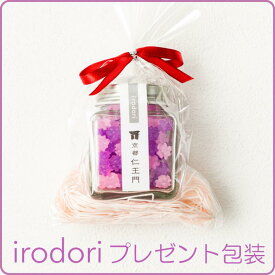 ※単品購入不可※【金平糖『irodori』 選べる10種タイプ】専用ラッピング袋商品と一緒にご購入ください