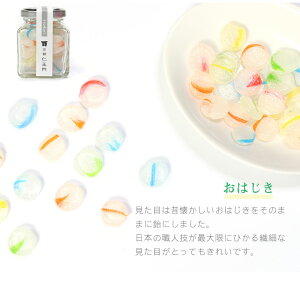 楽天市場 ギフト 和菓子 高級 お取り寄せ 詰め合わせ 老舗 和菓子 ギフト セット 金平糖 飴 ギフト ドロップ 駄菓子 詰め合わせ 京都 お菓子 お土産 京都お土産 和菓子 激安 スイーツ 高級 箱入り 京都和菓子 贈り物 京都 修学旅行 お土産 お取り寄せスイーツ 父の日 楽天市場 ギフト 和菓子 高級 お取り寄せ 詰め合わせ 老舗 和菓子 ギフト セット 金平糖 飴 ギフト ドロップ 駄菓子 詰め合わせ 京都 お菓子 お土産 京都お土産 和菓子 激安 スイーツ 高級 箱入り 京都和菓子 贈り物 京都 修学旅行 お土産 お取り寄せスイーツ 父の日