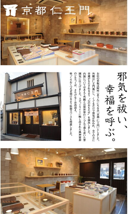 楽天市場】【黒柿 6個入】最高栄誉賞受賞（第23回全国菓子博覧会 