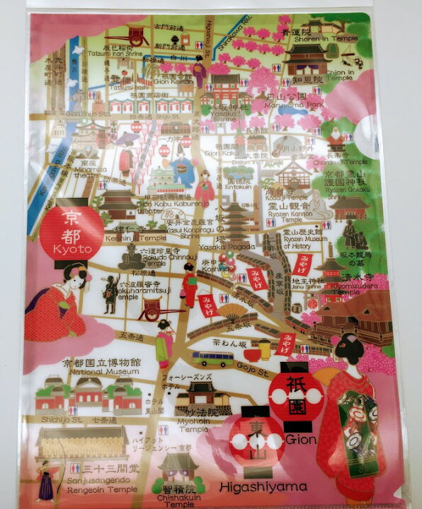 楽天市場 クリアファイル 祇園マップ 桜柄 春 京みやげ 西秀
