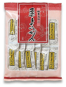 【秋季限定】ひとくち 焼栗風味栗羊かん【個包装】