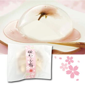 桜わらび餅 京都 和菓子 プチギフト おやつ さくら 桜 わらび餅 桜花