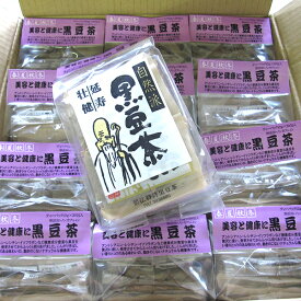 ノンカフェインの黒豆茶　無漂白ティーパック使用　1ケース売り（12袋入り・240パックセット）【海外発送】