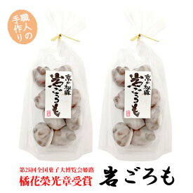 楽天市場 京都お菓子部屋の通販