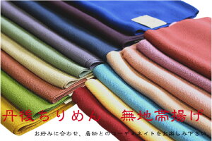 Oタ߂ n  їg 16F {  a