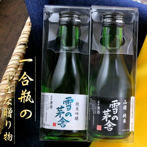 yzHc ֜\ ̊ ċ Rp 180ml ×2{Zbg ݔ׃Zbg X[p[Z[ SALE ̓ ̓