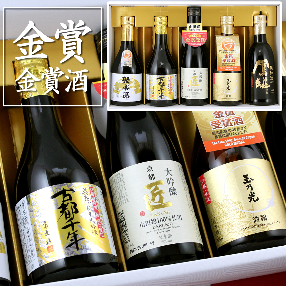 日本酒 月桂冠 大吟醸 飲み比べセットの人気商品・通販・価格比較