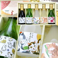【ねこラべル】京都 日本酒 飲み比べセット 300ml 5本 猫 佐々木酒造 斎藤酒造 英勲 松井酒造 富翁 キン…