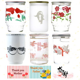 【あす楽】【送料無料】日本酒 カップ酒 飲み比べセット 6本 青木酒造 鶴齢 森戸酒造 ふくのひれ酒 じょっぱりカップ あす楽 敬老の日