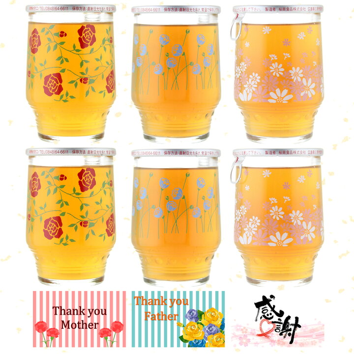 楽天市場 ひやしあめ レトロカップ 桜南食品 生姜湯 あめスキー 180ｍｌ 6本 お中元 残暑見舞い 京都のさか屋ふくしま