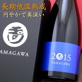 【送料無料】【あす楽対応 土曜日も発送】京都 玉川 2015 TAMAGAWA 2010 720ml 長期低温 熟成酒