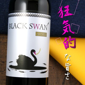 京都 白杉酒造 特別純米酒 BLACK SWAN ブラックスワン 720ml 黒麹 ミルキークイーン