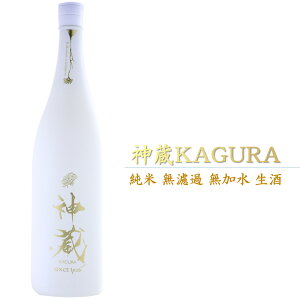_ KAGURA  ܖ_ 񂩂 đ j hߖ   s  1800ml