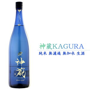 _ KAGURA   hߖ   s  1800ml