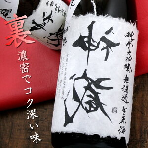 _  _ 炩 j 悤 đ hߖ s  1800ml