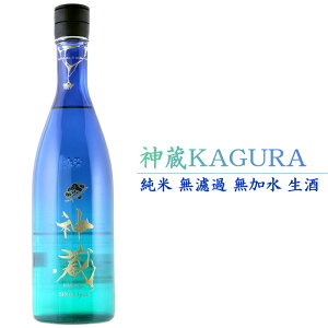_ KAGURA   hߖ   s  720ml
