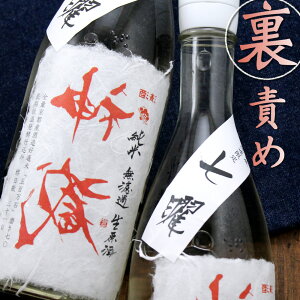 _  _ 炩 j 悤  ӂ 70 hߐ s  720ml