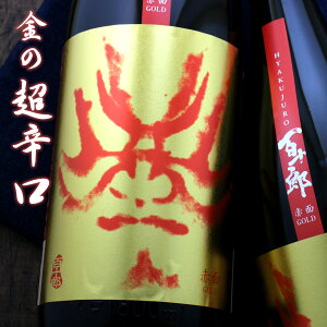 S\Y Ԗ Â GOLD h Ď  і{X 1800ml