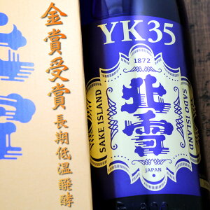 k  YK35 720ml V k