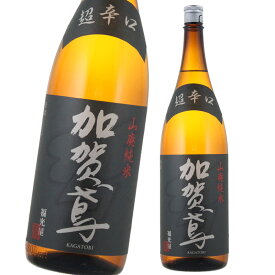 【父の日】北陸や新潟にある蔵元で、辛口のおいしい日本酒を教えてください。