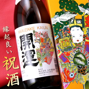 開運 特別純米 720ml 静岡 土井酒造場