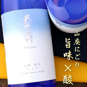 V畑 Rp Ăɂ 720ml ԑ ΐ쌧