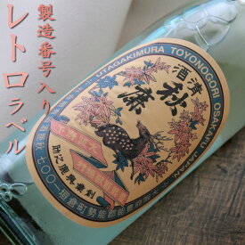 秋鹿 レトロラベル 純米大吟醸 火入れ ほぼ一年熟成 1800ml 大阪 秋鹿酒造 あす楽