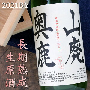 H  Rp hߐ ccRc 2021BY  H 720ml