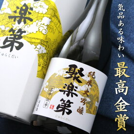 京都 佐々木酒造 聚楽第　純米大吟醸 720ml