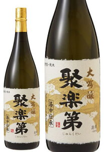 京都 佐々木酒造 聚楽第 純米大吟醸 1800ml