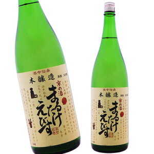 日本酒 まるの人気商品 通販 価格比較 価格 Com