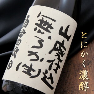 sV Rpd li hߐ  ㌴ 1800ml