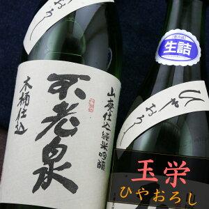 sV Ђ₨낵 ʉh ؉d Rpċ 720ml  ㌴