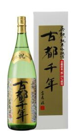 京都 齋藤酒造 英勲 純米吟醸 古都千年 1800ml 日本酒