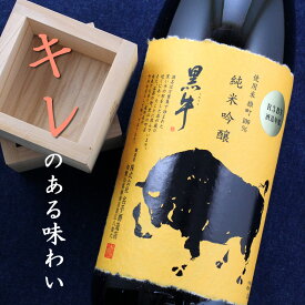 和歌山 名手酒造 黒牛 純米吟醸 雄町 瓶燗急冷 1800ml 日本酒