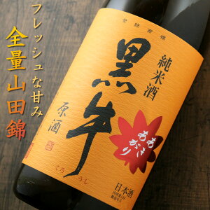  Č  SʎRc 2024BY a̎R 𑢓X 1800ml