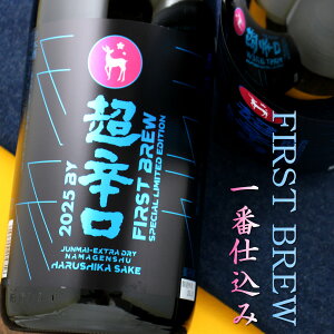 �t�� ���Ē��h�� 2025BY ������ �d������j FIRST BREW 1800ml �ޗ� ���������q���X ���{��