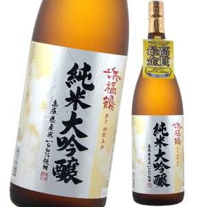 兵庫県 灘 浜福鶴蔵浜福鶴 純米大吟醸720ml