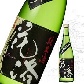 京都 招徳酒造 特別純米 花洛 生もと 720ml 日本酒
